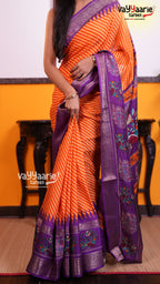 Pink Dola Silk Saree | Fancy Ethnic Wear Saree | Vayyaarie Sarees
