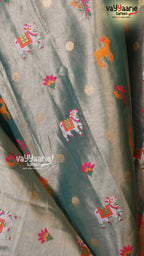 Sea Green Tissu Saree | Fancy Ethnic Wear Saree | Vayyaarie Sarees