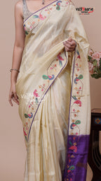 Cream Tissue Saree for Gifting