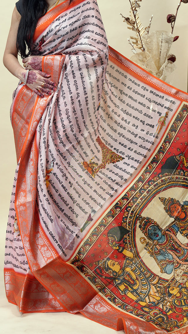 Light Pink Mangalagiri Saree for Puja Wear Main Image