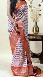 Light Pink Mangalagiri Saree for Puja Wear
