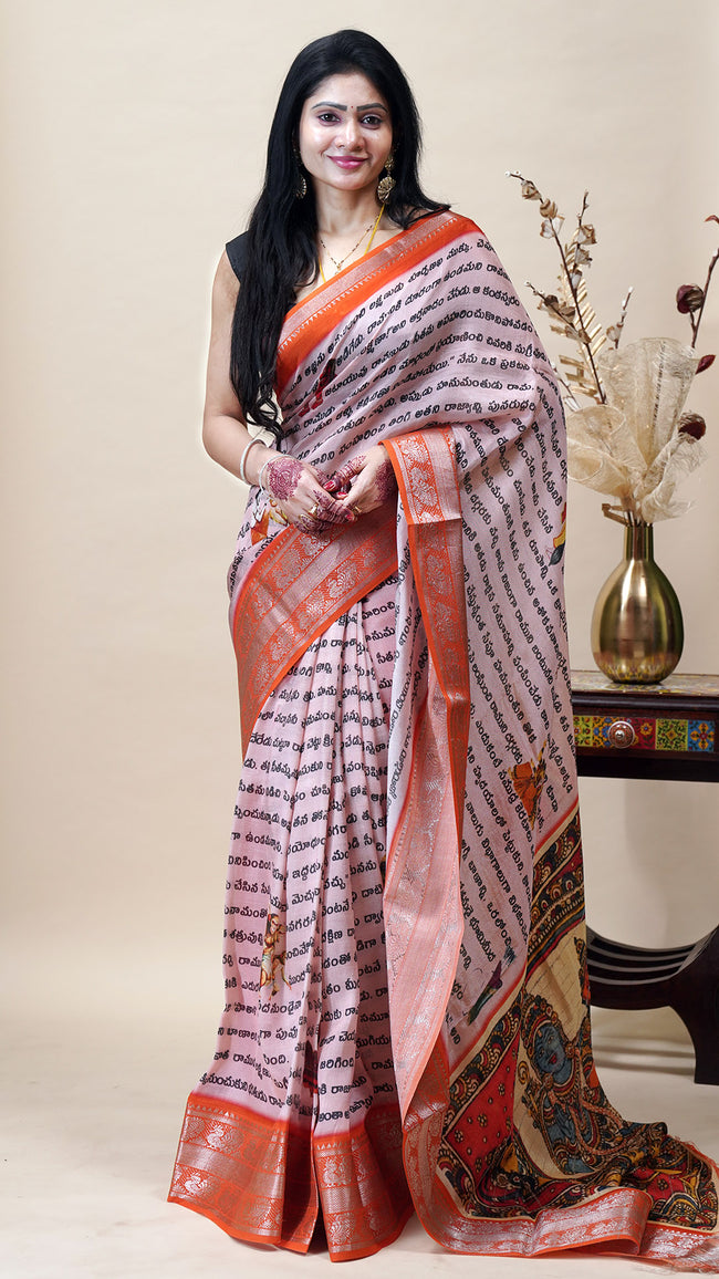 Light Pink Mangalagiri Saree for Puja Wear Hover Image